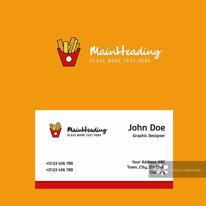 薯条标志设计与名片模板。优雅的企业形象。- 矢量图片素材