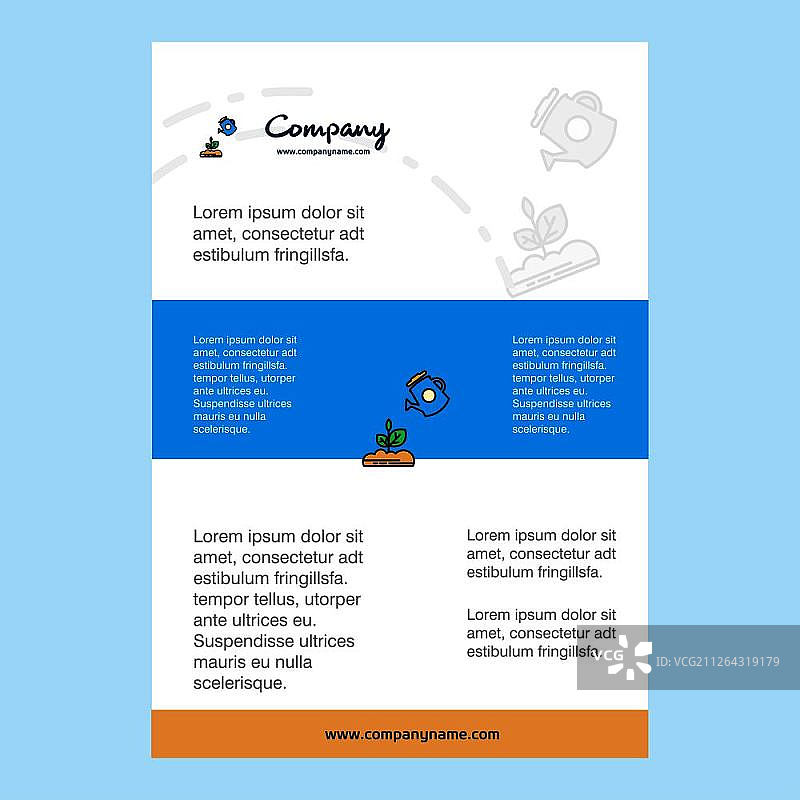 植物淋浴公司简介、年报、演示文稿、宣传册矢量背景模板图片素材