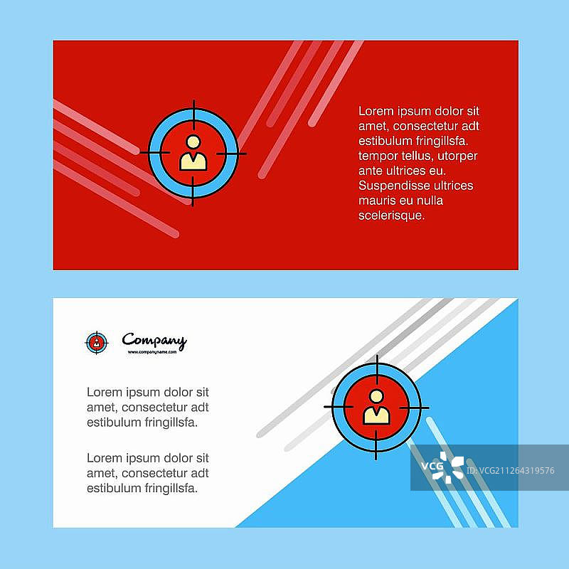 目标抽象企业商务banner模板，横幅广告商务banner图片素材