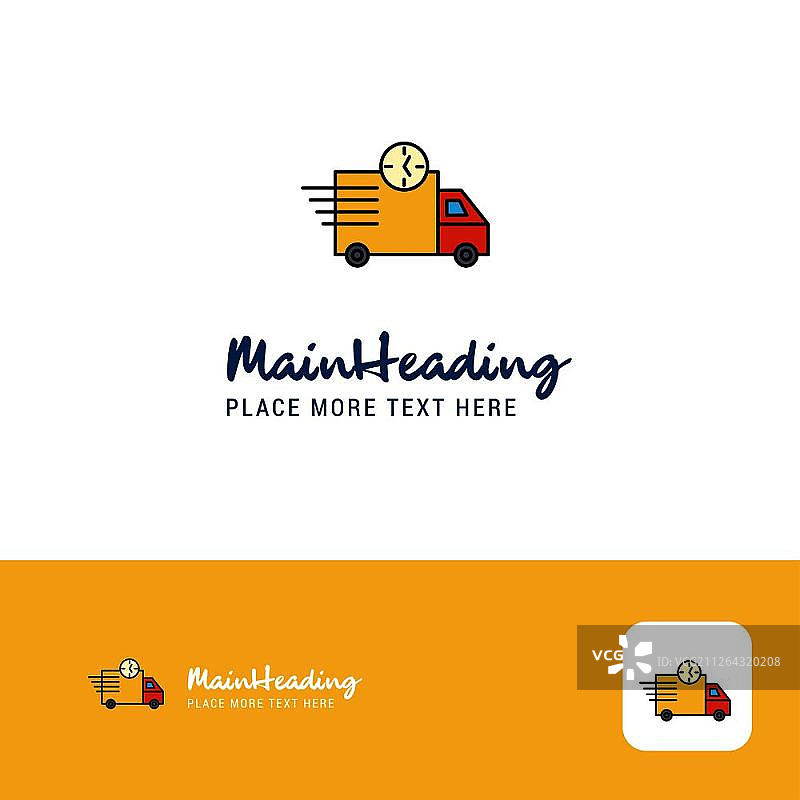 准时送达创意Logo设计，扁平风格Logo，矢量插画图片素材