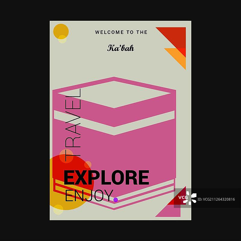 欢迎来到沙特阿拉伯麦加天房旅游海报模板图片素材