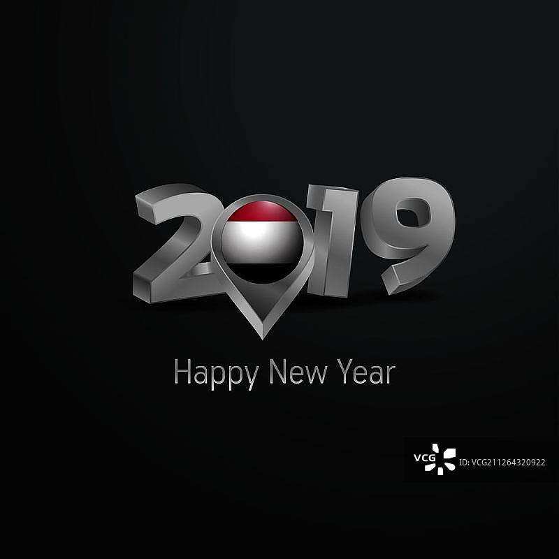 2019新年快乐灰色排版与也门国旗定位图钉。国家国旗设计图片素材