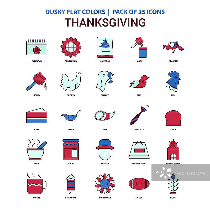 感恩节图标深棕色扁平复古风格图标包图片素材