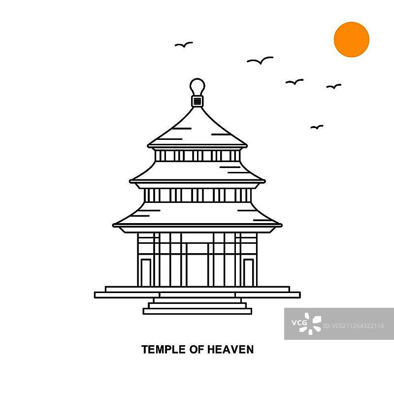 天坛纪念碑，世界旅行自然风光线性风格插画背景图片素材