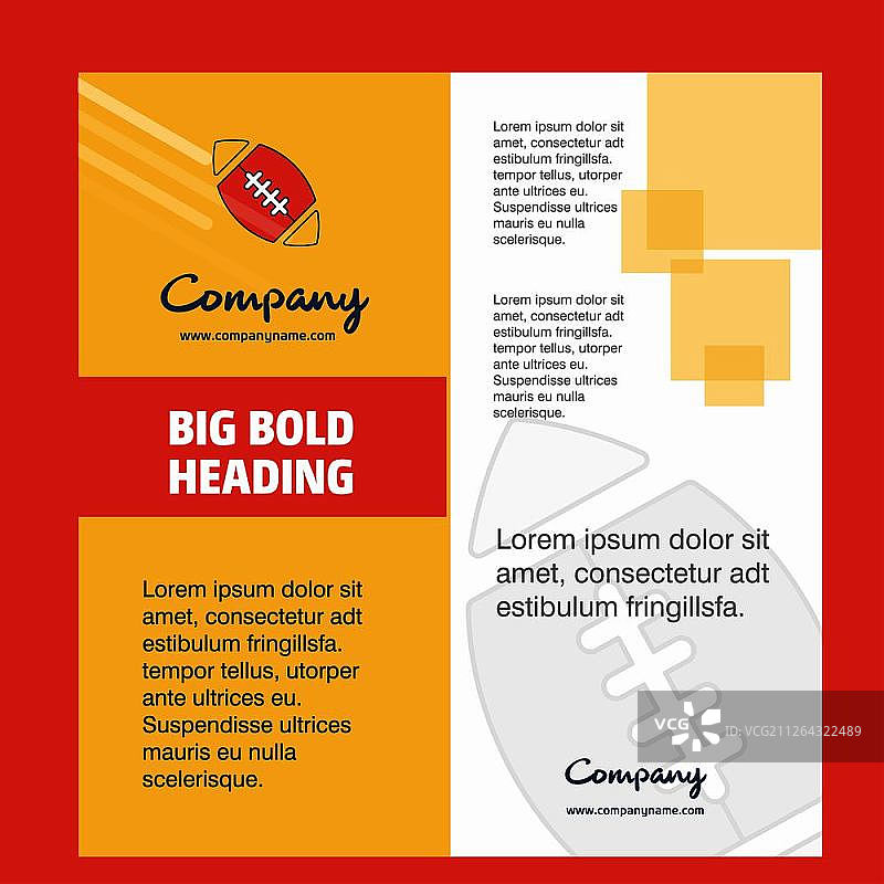 橄榄球公司宣传册封面设计图片素材