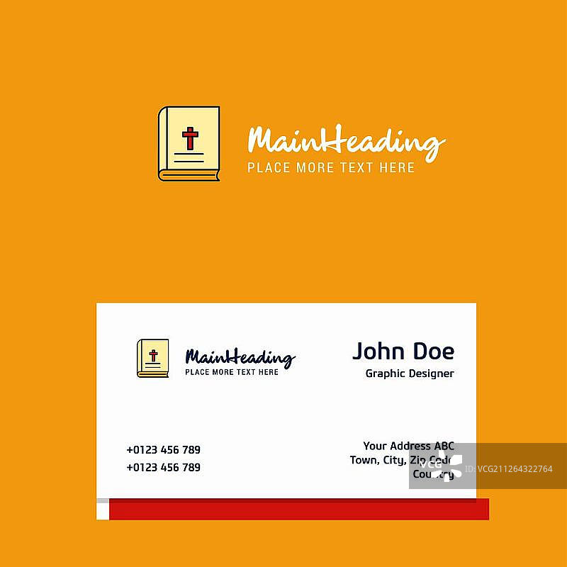 圣经Logo设计与名片模板（矢量图）图片素材