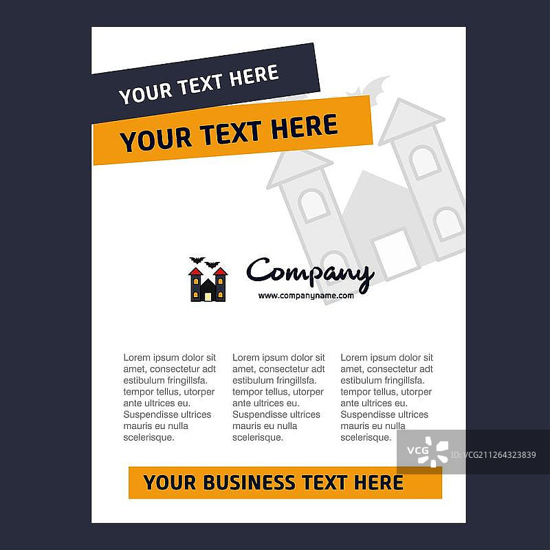 公司简介、年度报告、演示文稿、传单、宣传册矢量背景的鬼屋扉页设计图片素材