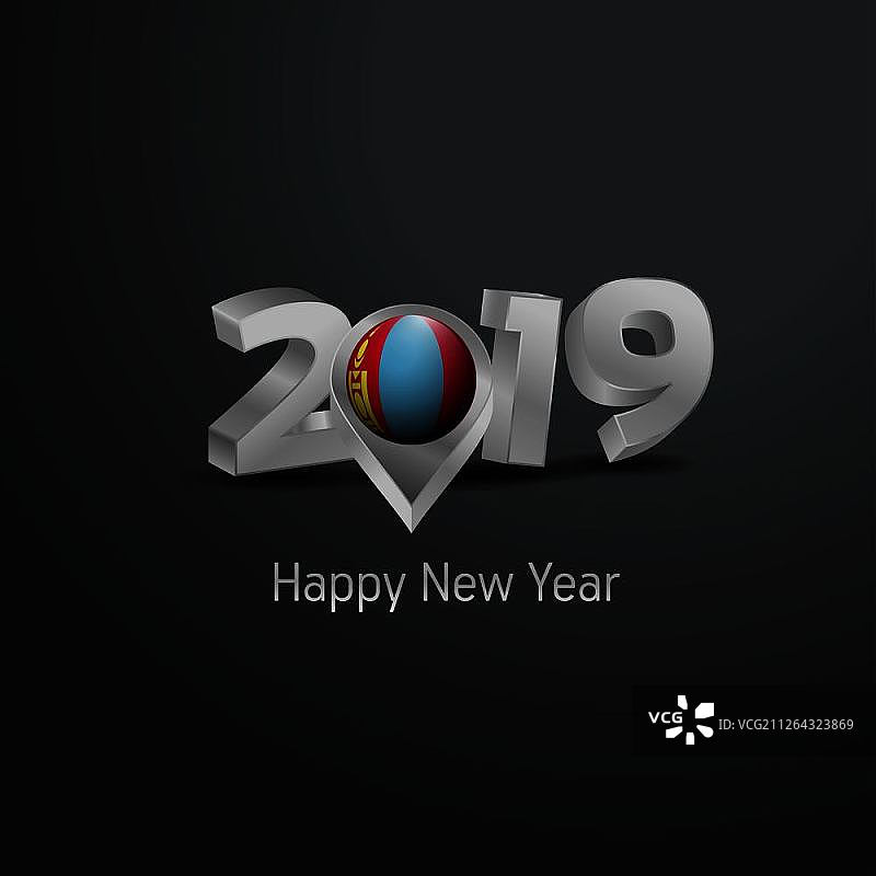 2019新年快乐灰色排版与蒙古国旗位置图钉。国家国旗设计图片素材