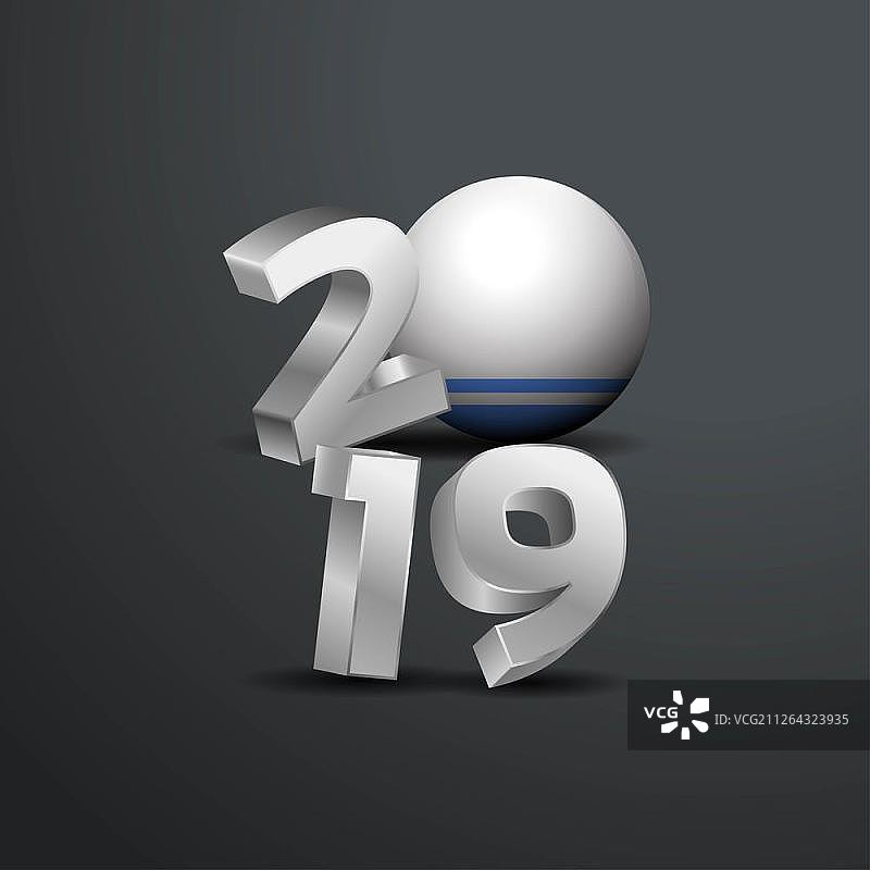 带有阿尔泰共和国国旗的2019灰色排版新年快乐字样图片素材