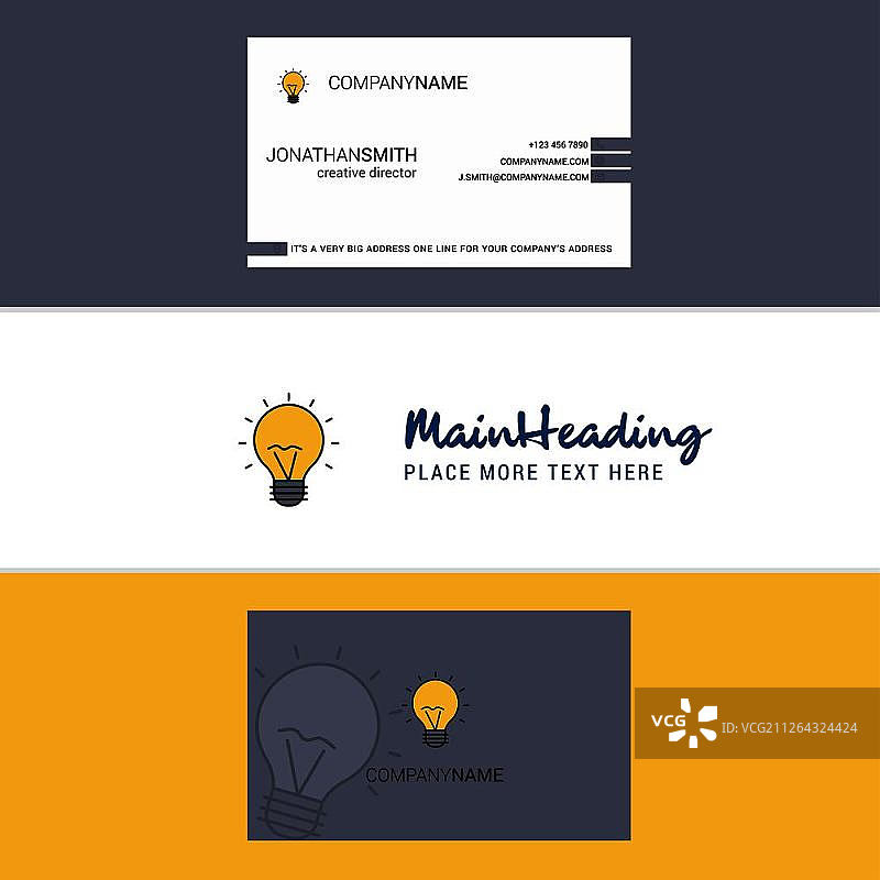 精美的SEO灯泡标志和名片竖版设计矢量图图片素材