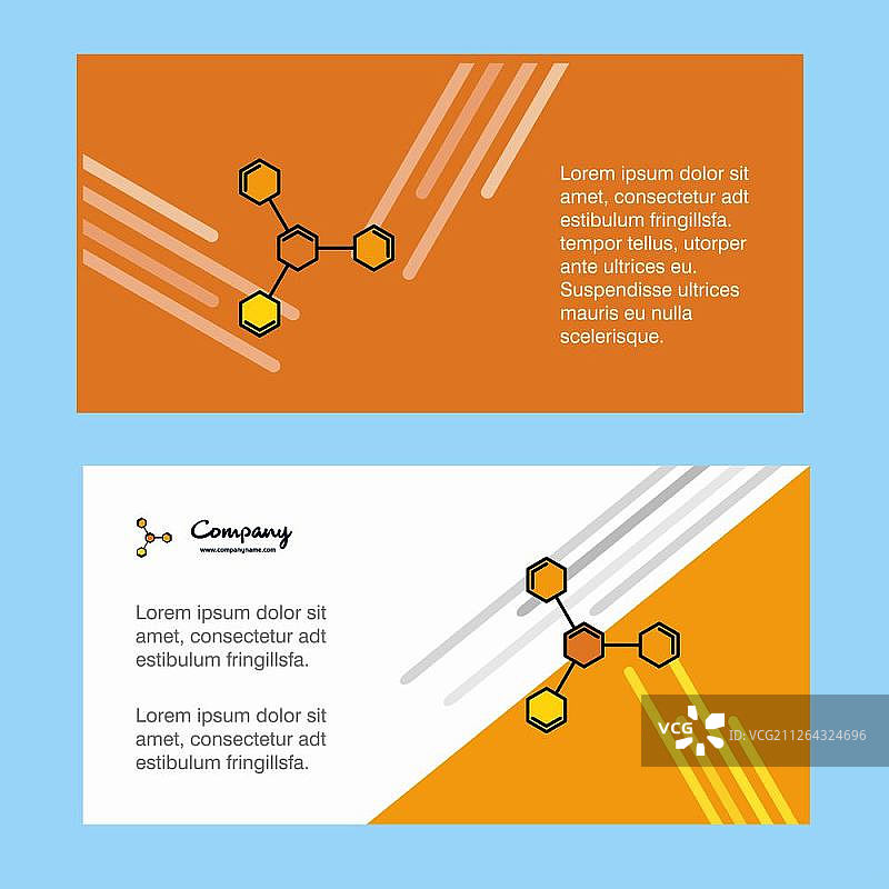 化学键合抽象企业商务banner模板，横向广告商务banner图片素材