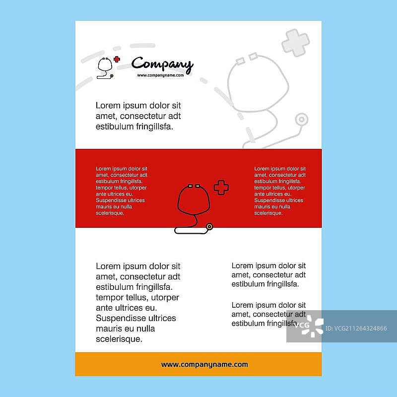 听诊器公司简介、年度报告、演示文稿、宣传单、宣传册矢量背景模板图片素材