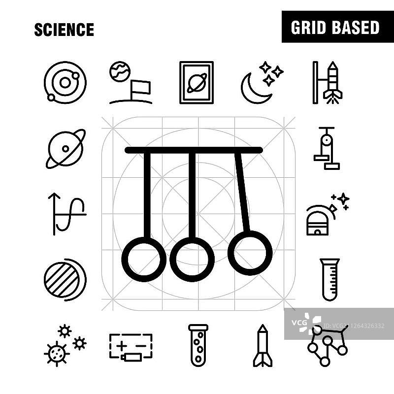 科学线性图标包：火箭、太空、天文、太阳系等矢量图标图片素材