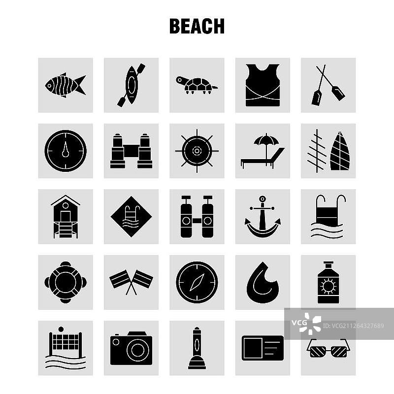 用于Web、打印和移动UX/UI套件的海滩实心图标：蛋白质、瓶子、饮料、运动、海滩、网、体育、排球、象形图包矢量图片素材