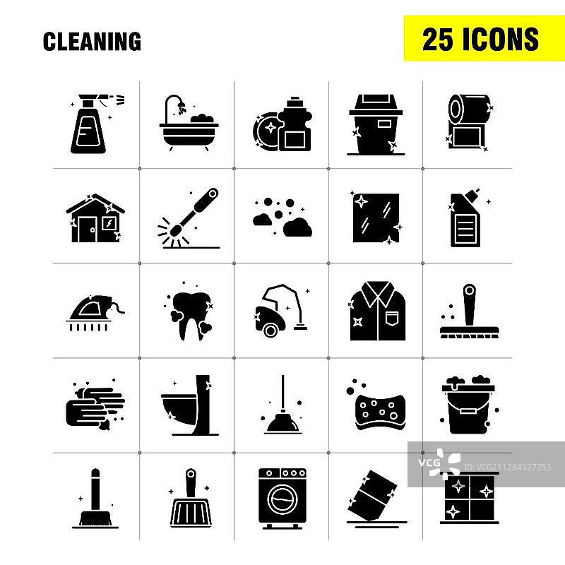 用于信息图表、移动UX/UI套件和印刷设计的清洁实体字形图标集。包括：刷子、刷牙、清洁、擦洗、柱塞、洗手间、厕所、工具、图标集 - 矢量图片素材