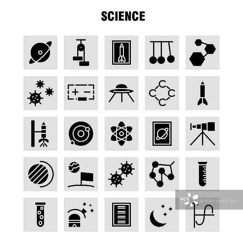 设计师和开发者专用科学实体字形图标包：包含发射、火箭、太空、启动、天文、太阳、系统等矢量图标图片素材