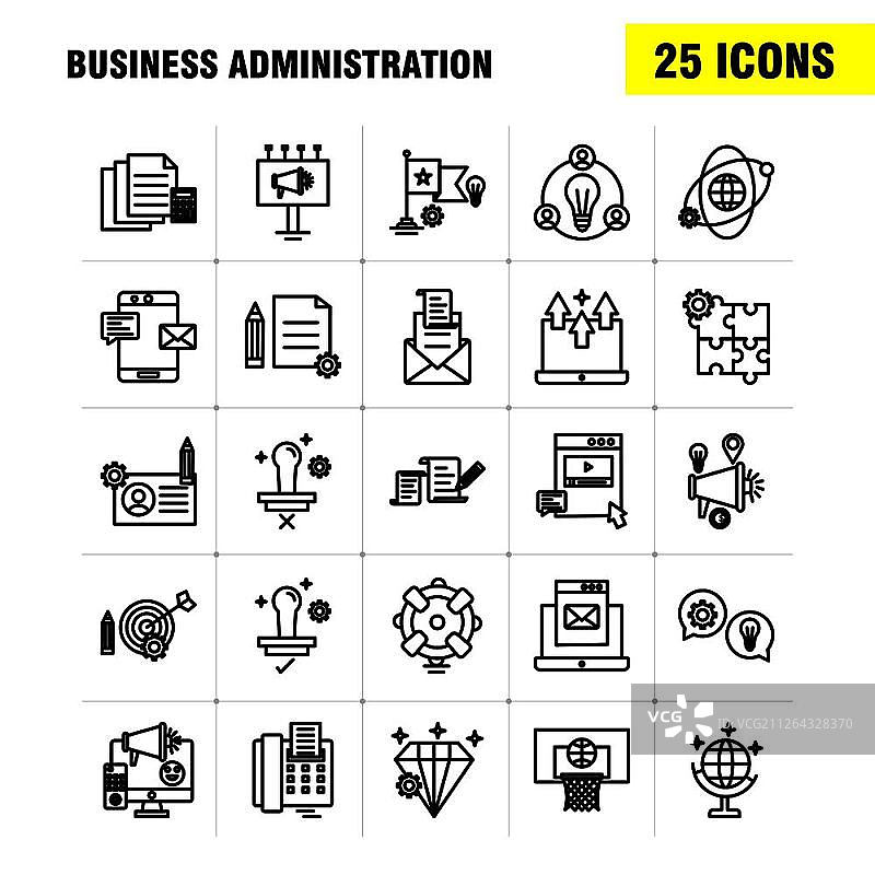 用于信息图表、移动UX/UI工具包和印刷设计的工商管理线性图标集。包括：篮球、网、篮筐、比赛、体育、声音、音乐、音量，EPS 10 - 矢量图片素材
