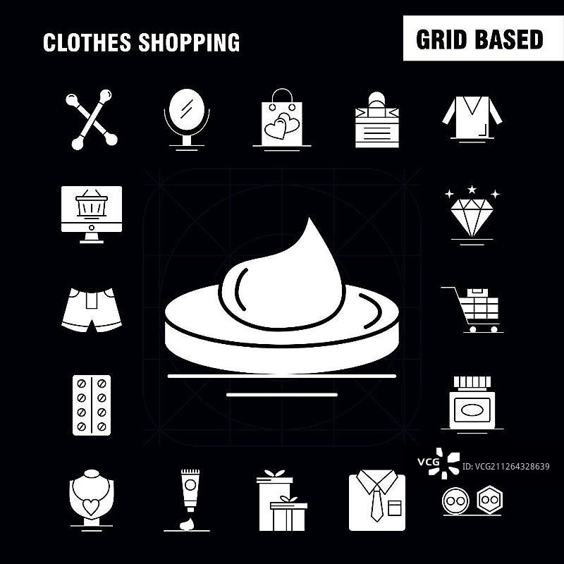 服装购物实心矢量图标图片素材