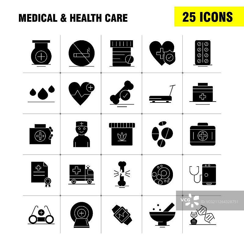 适用于Web、Print和Mobile UX/UI Kit的医疗保健实体字形图标，例如：医疗、骨骼、健康、医院、医疗、健身、健身房、器械、象形图包-矢量图片素材