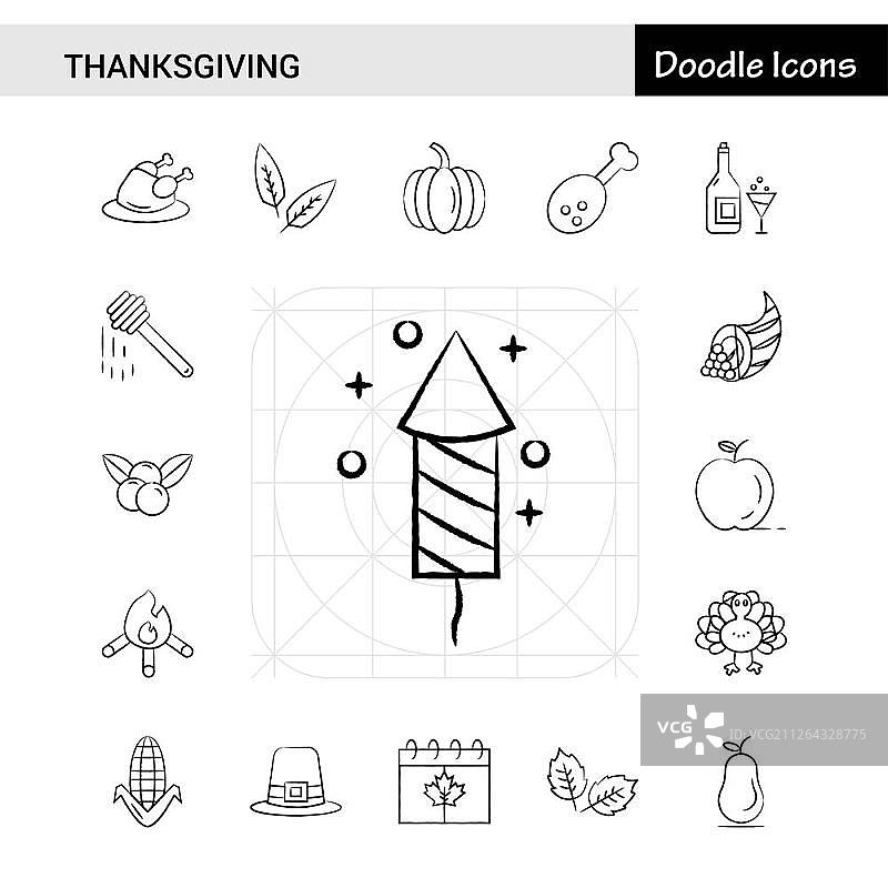 17个感恩节手绘图标图片素材