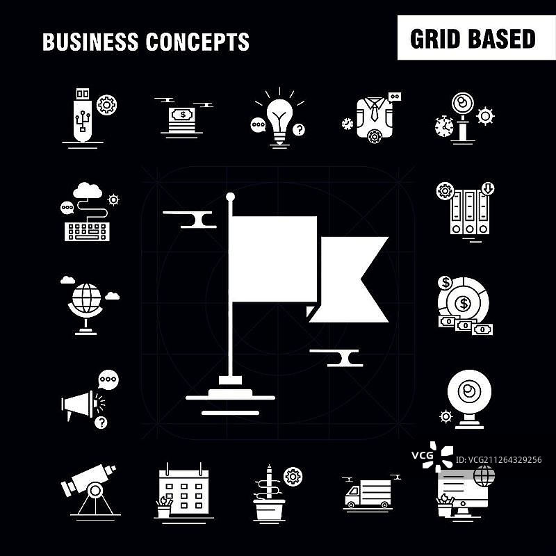 商业概念实体字形图标集，适用于信息图表、移动UI/UX工具包和印刷设计。包括：剪贴板、设置、齿轮、铅笔、显示器、互联网、设置、美元，现代信息图表标志和象形图的集合。- 矢量图片素材