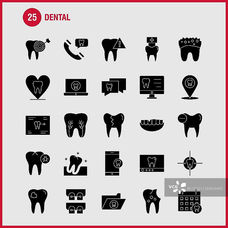 用于信息图表、移动UX/UI套件和印刷设计的牙科实体字形图标集，包括：牙齿、牙医、清洁、感染等，现代信息图表标志和象形图矢量图片素材