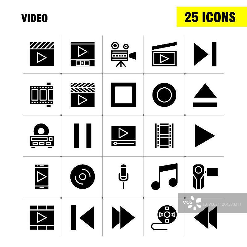 用于设计师和开发人员的视频实体字形图标包。导演、娱乐、电影、视频、多媒体矢量图标图片素材