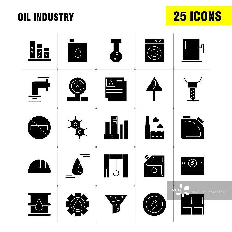 石油工业实心字形图标包：包含重量、规模、称重、码头、工厂、工业、升降机、生产等矢量图标图片素材