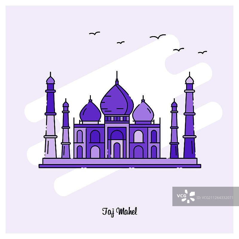 泰姬陵地标紫色虚线天际线矢量图图片素材