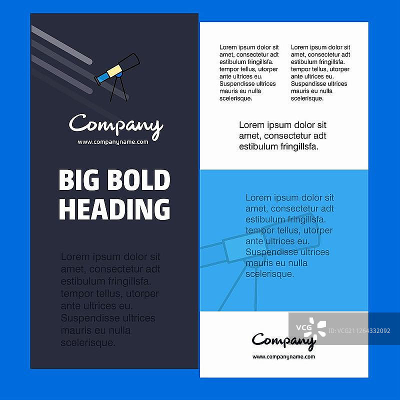 望远镜商业公司海报模板。带有文字和图像的位置。矢量背景图片素材