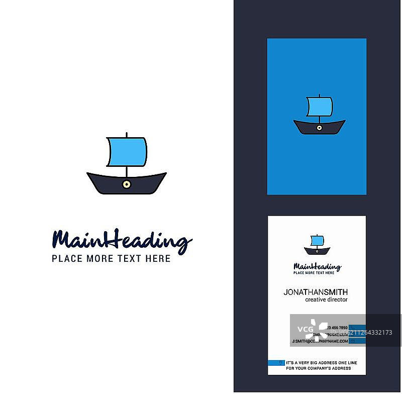 创意船舶Logo和名片竖版设计矢量图片素材