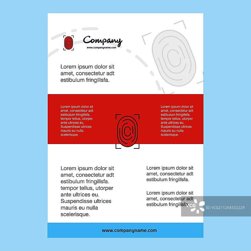 指纹公司简介、年报、演示文稿、宣传册矢量背景模板图片素材