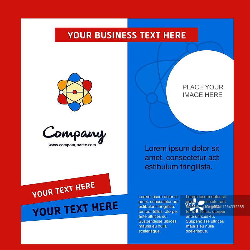 核能公司宣传册模板。矢量商务模板图片素材