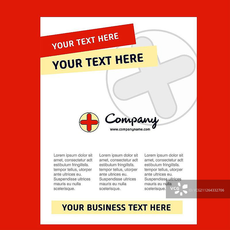 公司简介、年度报告、演示文稿、宣传单、宣传册矢量背景的医疗标题页设计图片素材