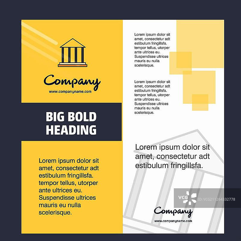 别墅公司宣传册标题页设计：公司简介、年度报告、演示文稿、宣传单矢量背景图片素材