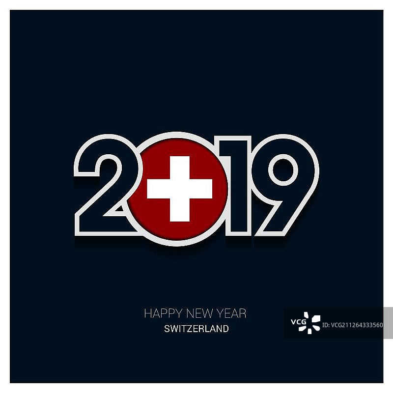 2019瑞士新年快乐排版背景图片素材