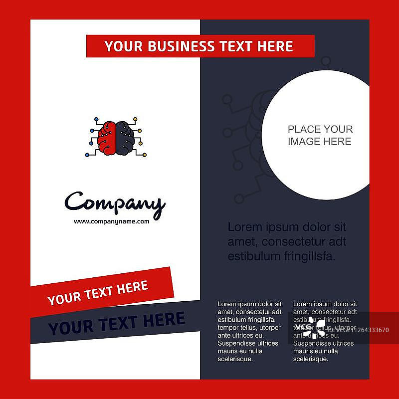 大脑公司宣传册模板矢量素材图片素材