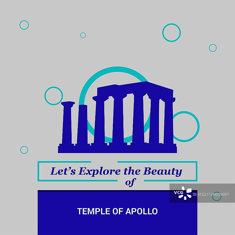 一起探索希腊阿提卡阿波罗神庙之美，国家地标图片素材