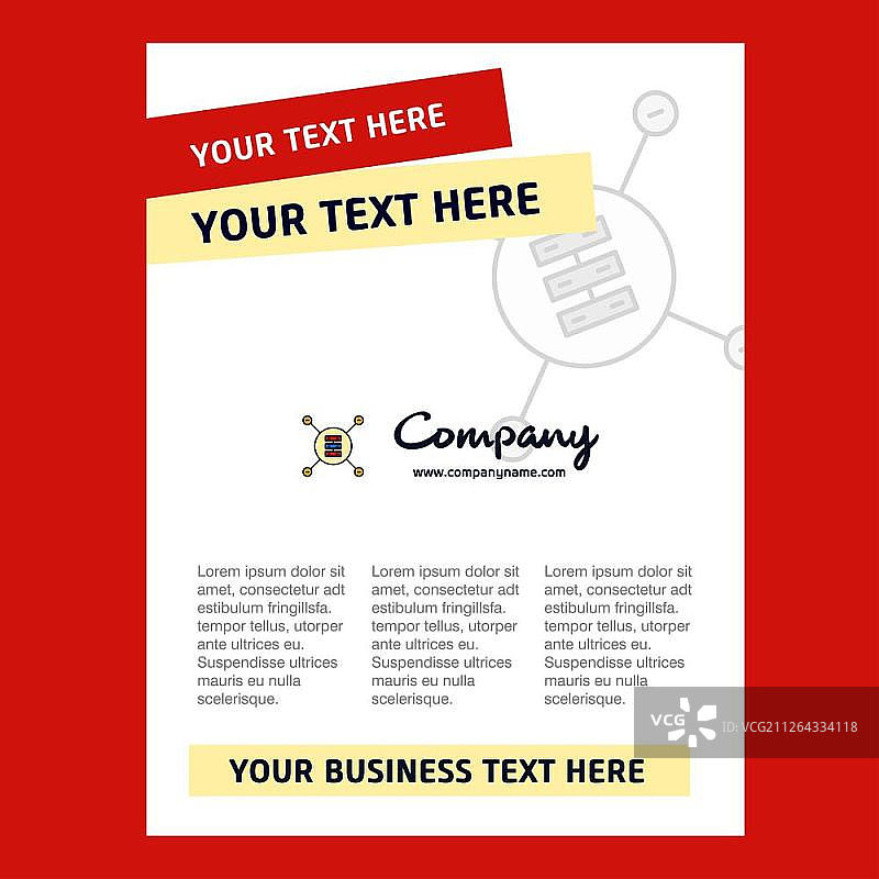 公司简介、年度报告、演示文稿、宣传册矢量背景网络路由器标题页设计图片素材