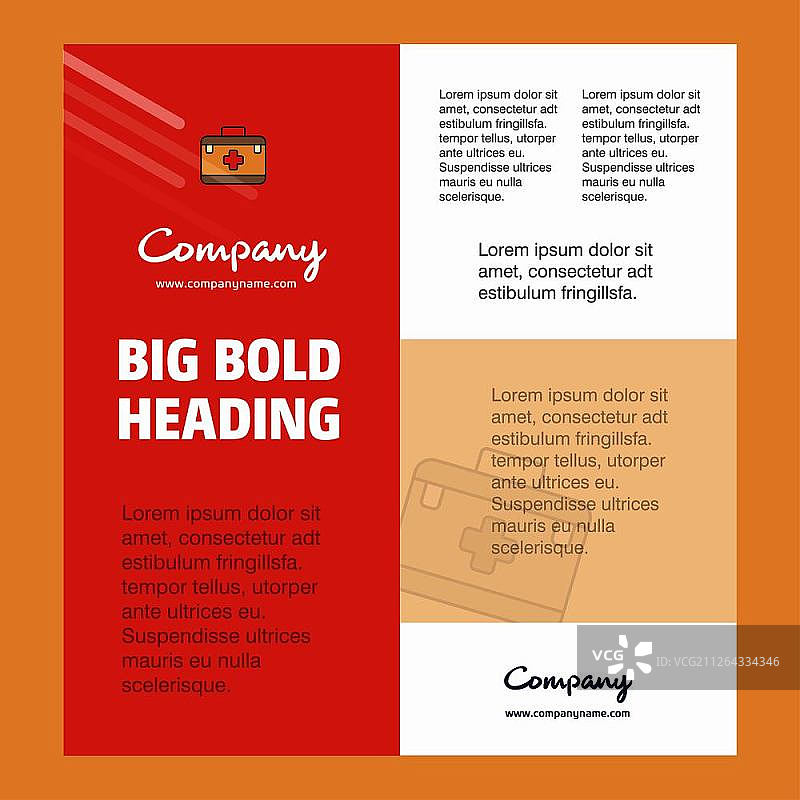 急救箱公司海报模板，含文本和图像位置，矢量背景图片素材