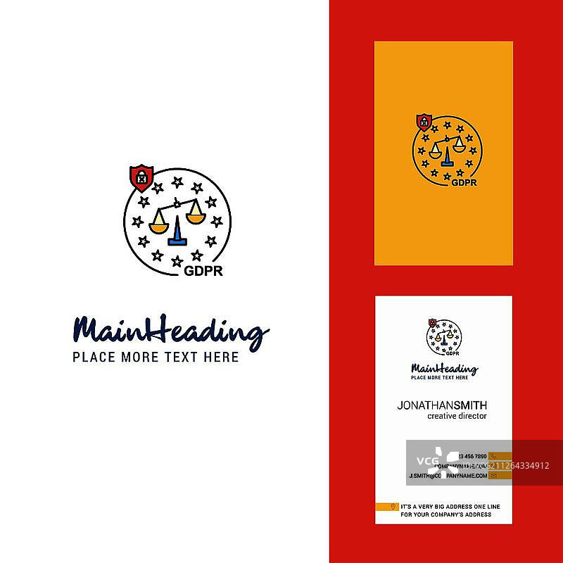 正义创意标志和名片。垂直设计矢量图片素材