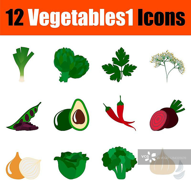 蔬菜图标集，全彩设计，矢量图图片素材