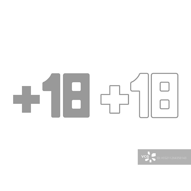 加18岁图标灰色集图片素材