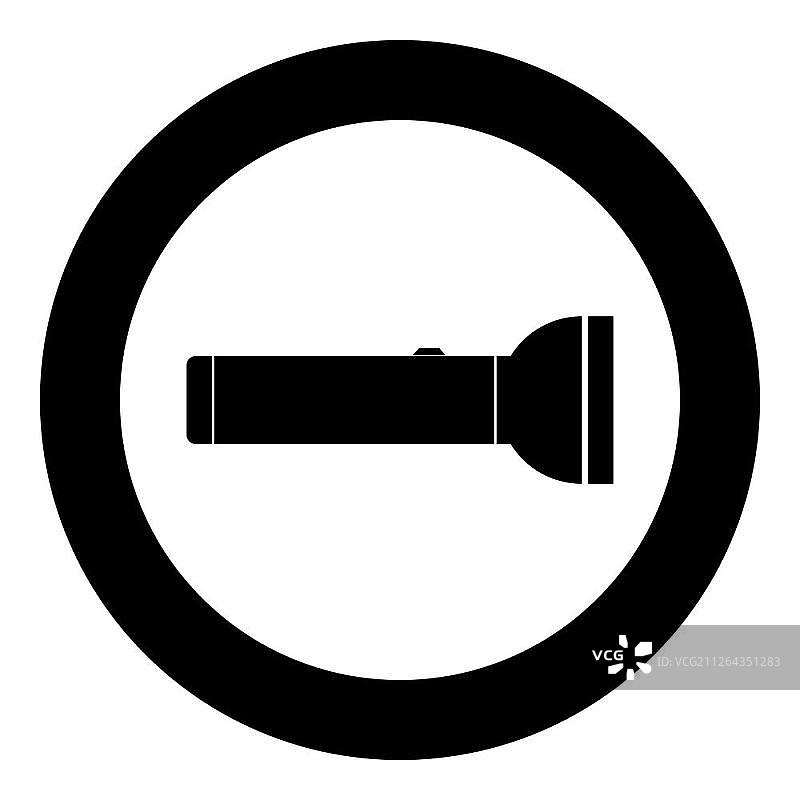 圆形黑色手电筒图标矢量图图片素材