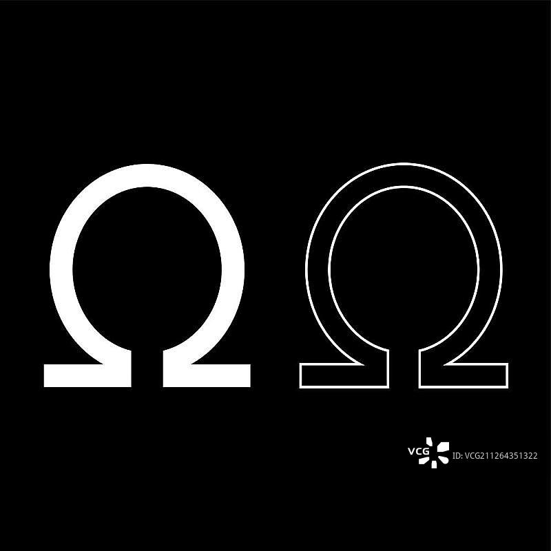 白色Ω符号图标矢量图，扁平简约风格图片素材