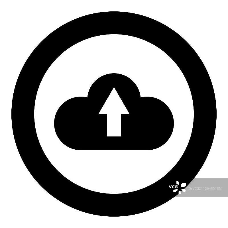 圆形云服务黑色图标矢量图图片素材
