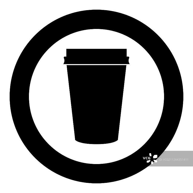 圆形黑色纸咖啡杯图标矢量图图片素材