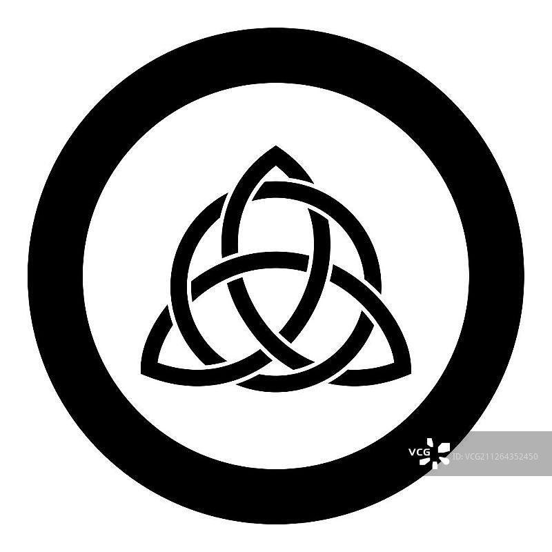 圆形三曲枝饰，Trikvetr结形，三位一体结图标黑色矢量图，圆形扁平风格简图图片素材