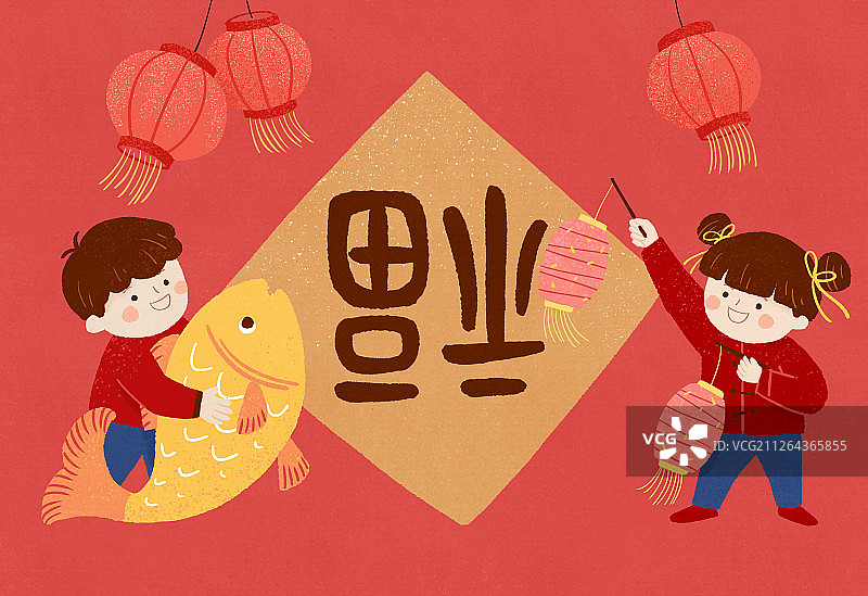 春节福字除夕过年插画图片素材