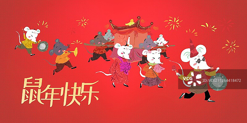 中国风剪纸风2020鼠年春节年俗系列图片素材